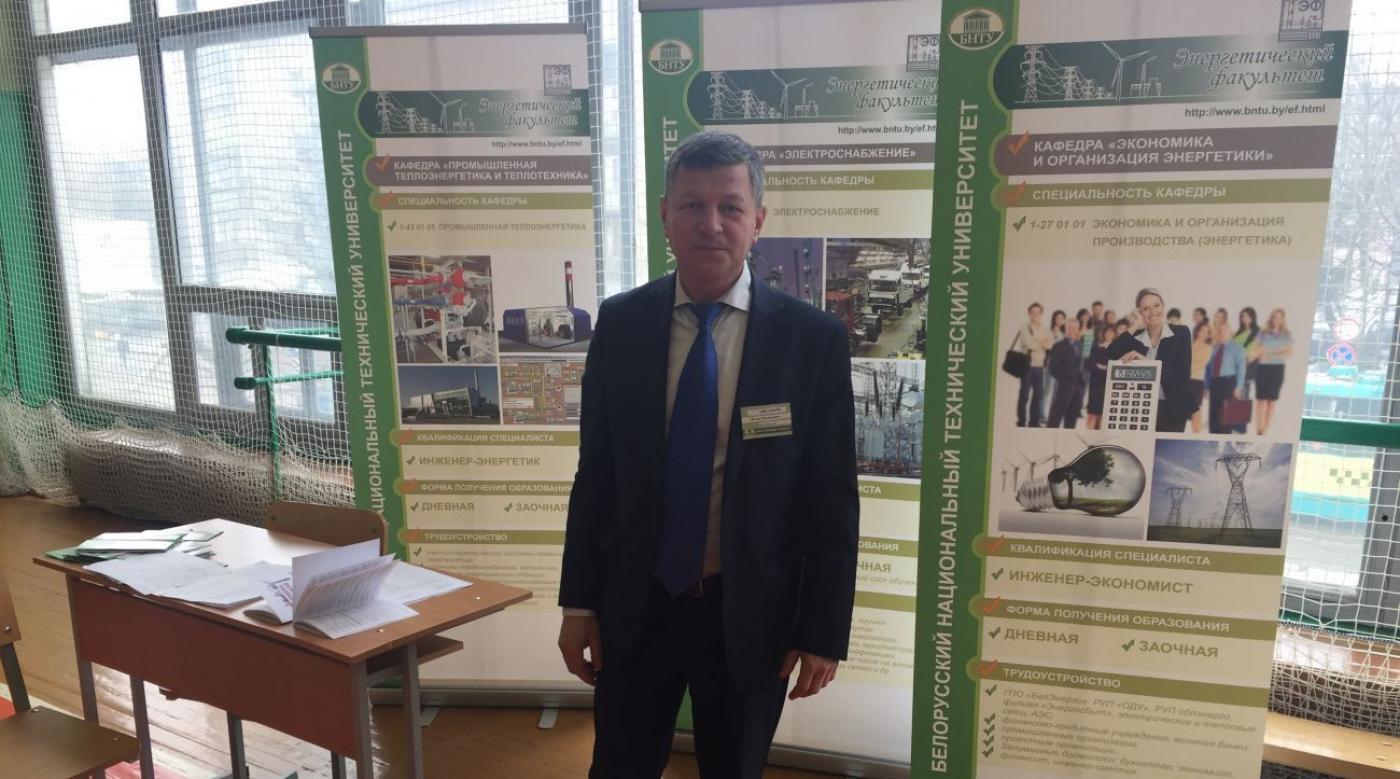 Ярмарка вакансий
